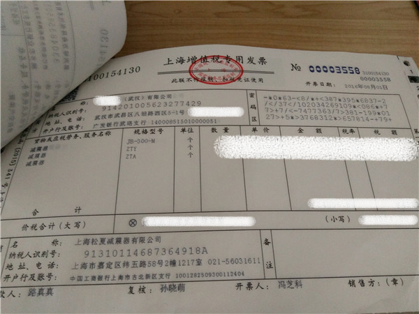 “松夏”牌<a href='http://m.iwth.cn/' target='_blank'><u>空氣彈簧</u></a>在武漢神龍汽車廠